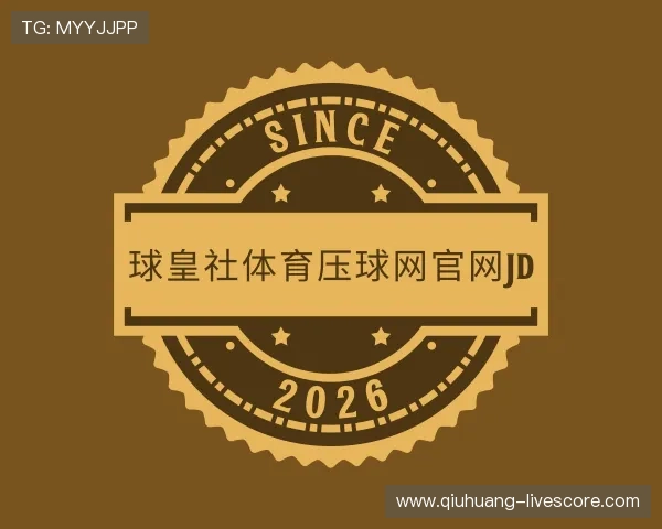发现球探